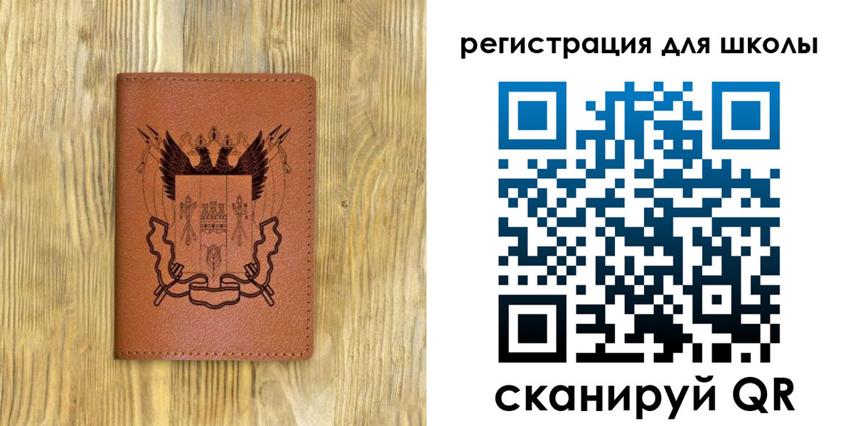 прописка в квартире в Лобне
